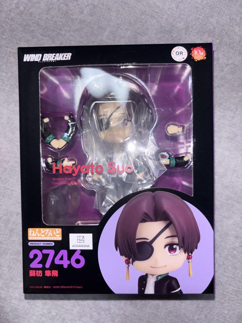 WIND BREAKER ねんどろいど ウィンブレ 蘇枋隼飛