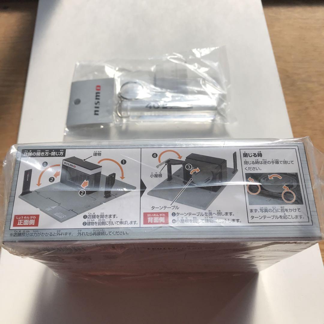 日産限定トミカニスモショップ　40thキーリング　計２点セット