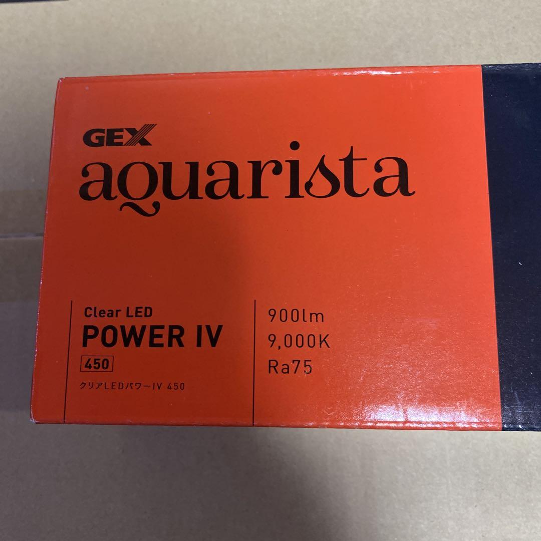 ライト・照明器具 GEX aquarista POWER IV 450 900Lm