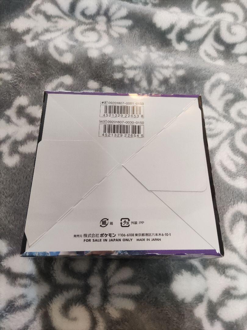 【引退ジャンク品】超爆インパクト　1BOX