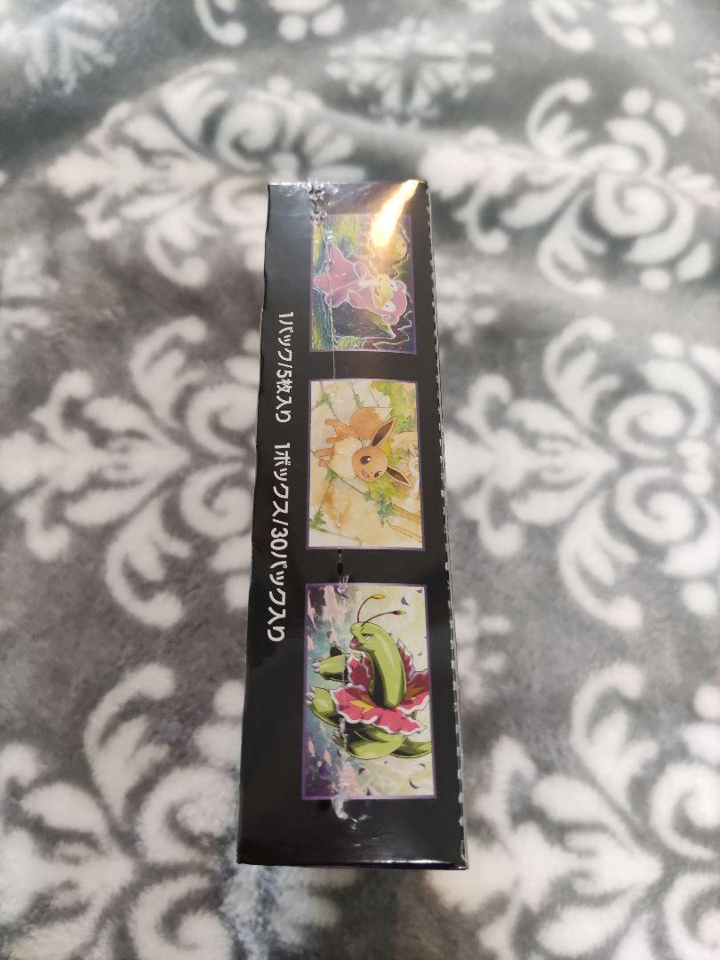 【引退ジャンク品】超爆インパクト　1BOX