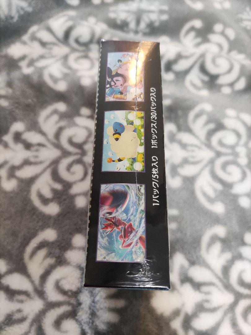 【引退ジャンク品】超爆インパクト　1BOX
