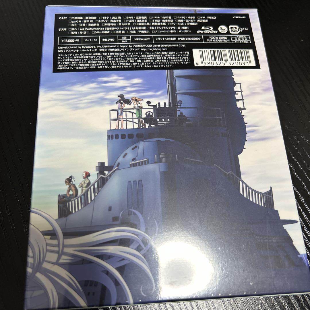 蒼き鋼のアルペジオ-アルス・ノヴァ- Blu-ray BOX〈3枚組〉