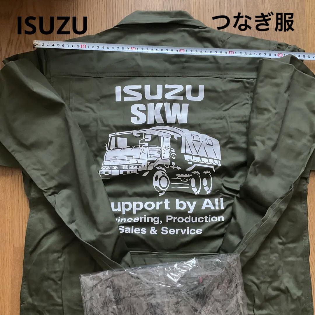ISUZU いすゞ　つなぎ