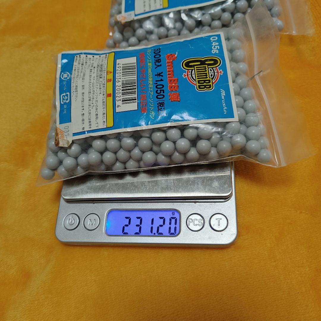 マルシン　8mm BB玉　0.45g 約1000発