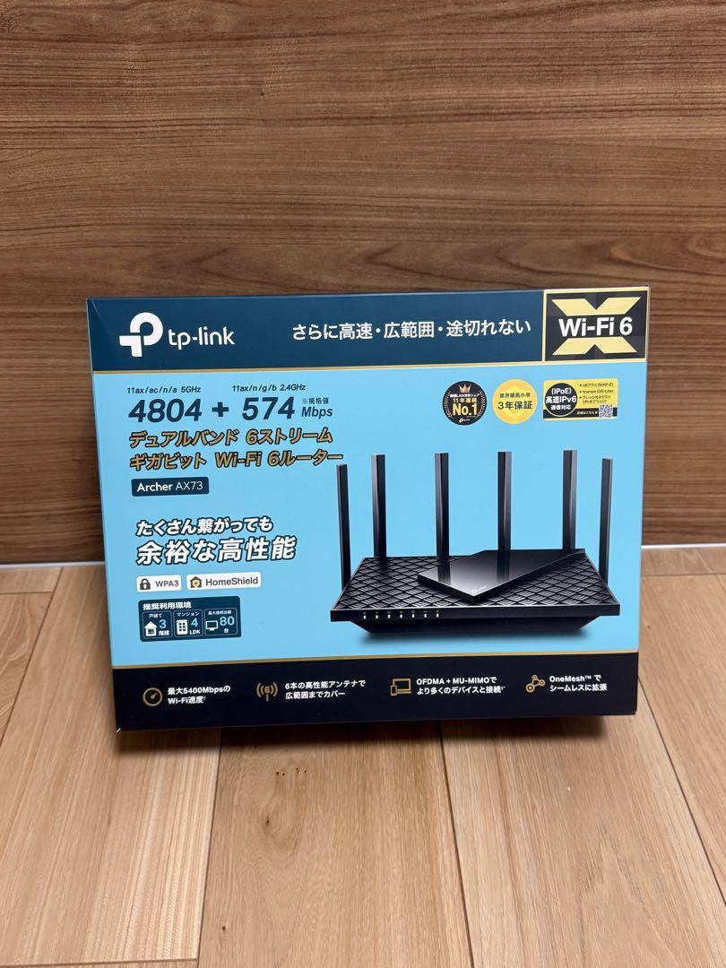 TP-Link Archer AX73 Wi-Fi 6 ルーター
