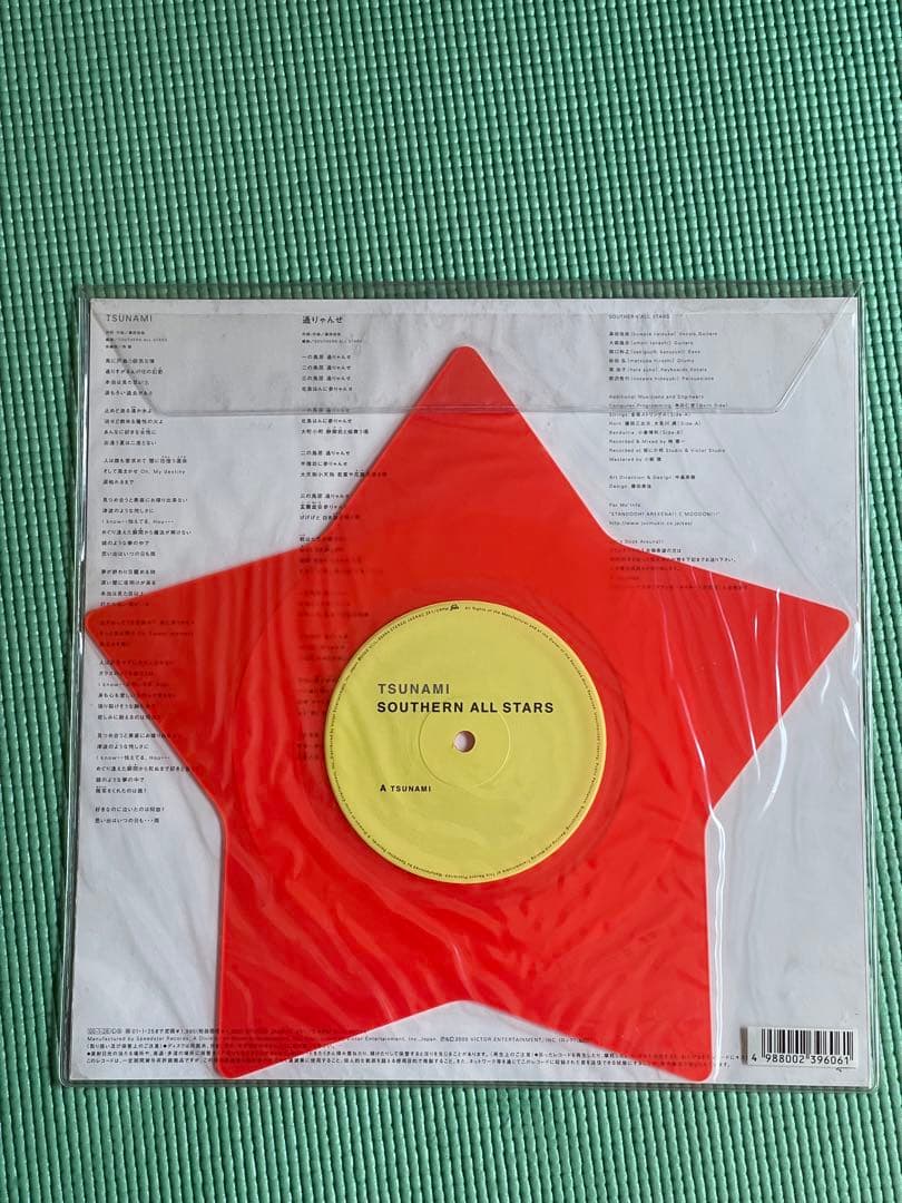 TSUNAMI SOUTHERN ALL STARS サザンオールスターズ