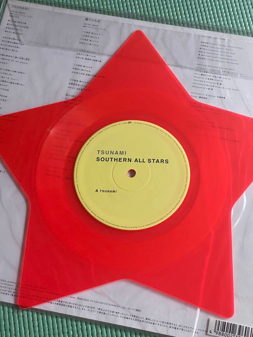 TSUNAMI SOUTHERN ALL STARS サザンオールスターズ