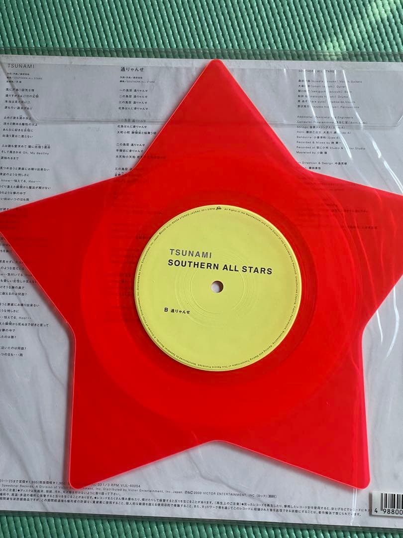 TSUNAMI SOUTHERN ALL STARS サザンオールスターズ