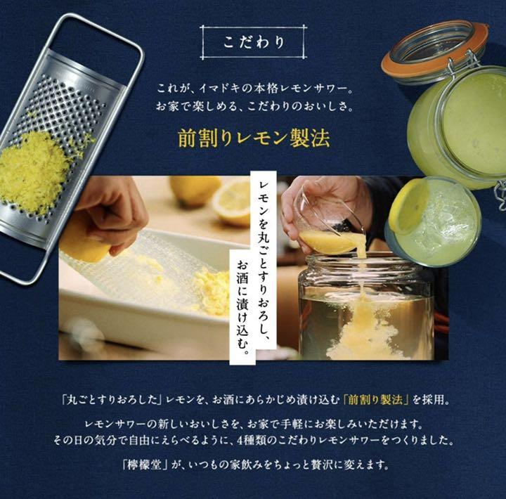 大特価特価 新品未使用‼️ 檸檬堂 定番レモン 500ml×72本 3ケース BL0Cv-m40408118009 総合1位