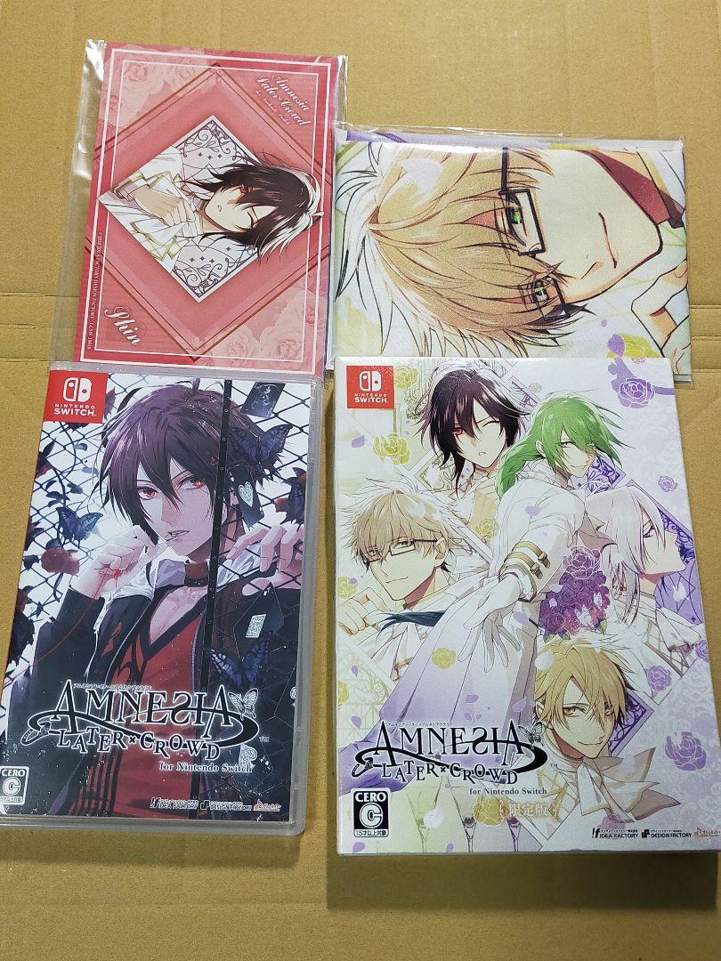 アムネシア レイター×クラウド 限定版 アムネシア レイター×クラウド 限定版