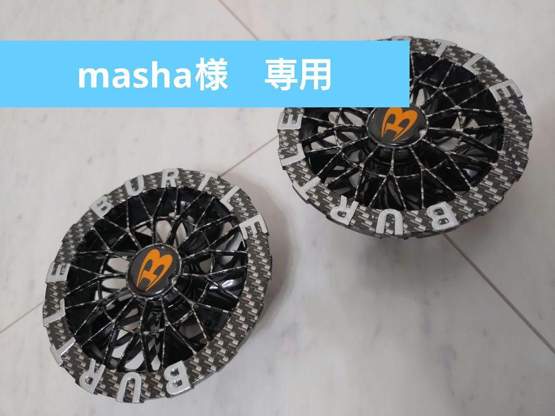 mashaページ
