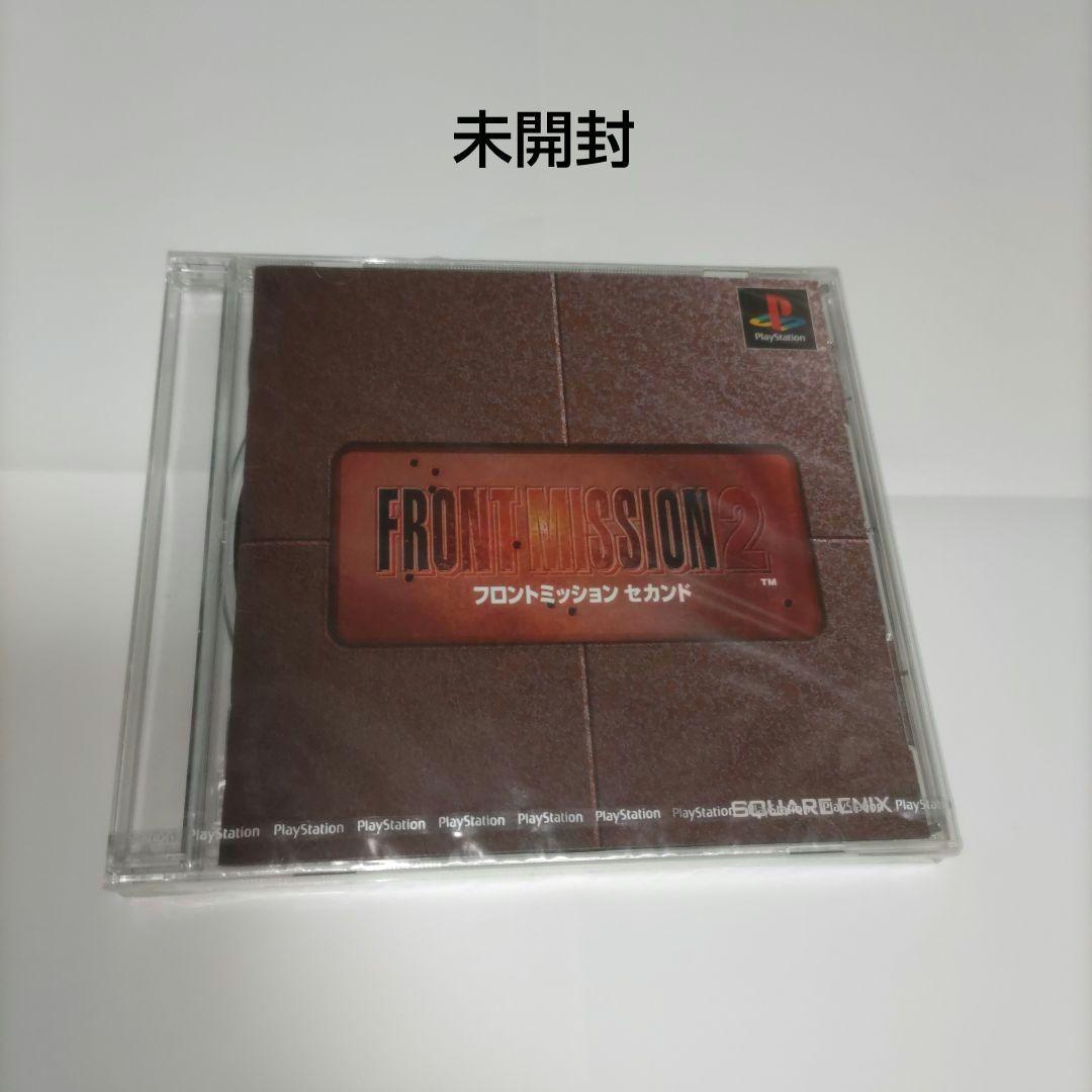 PS フロントミッション セカンド 未開封　SLPM87331