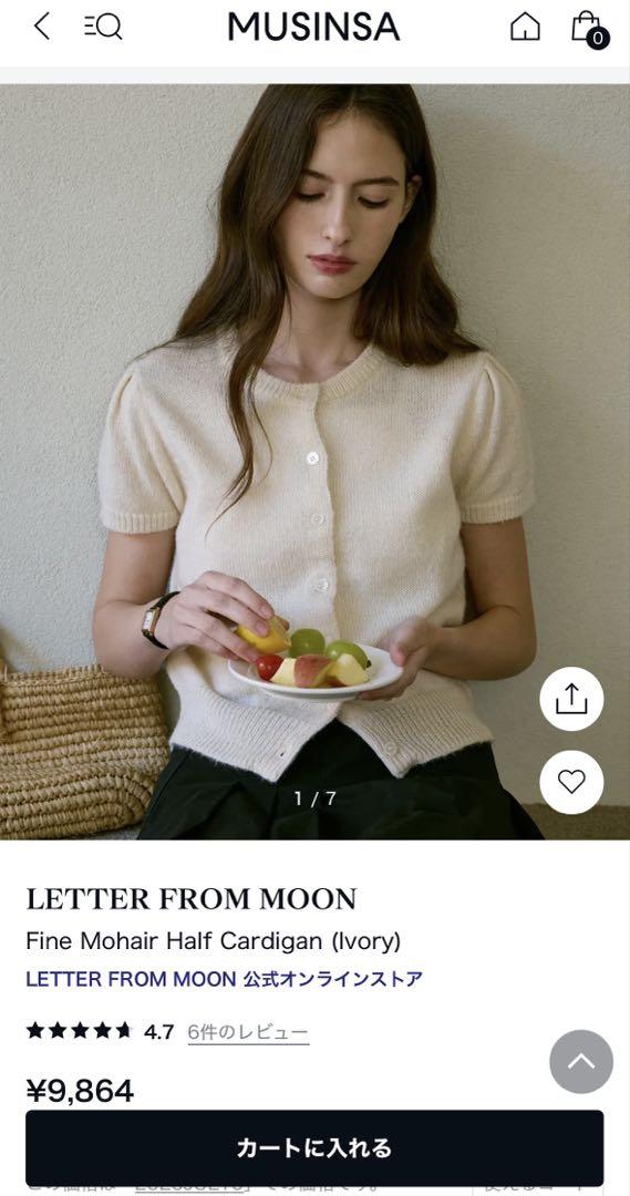Letter from moon 半袖カーディガン　ニット　musinsa