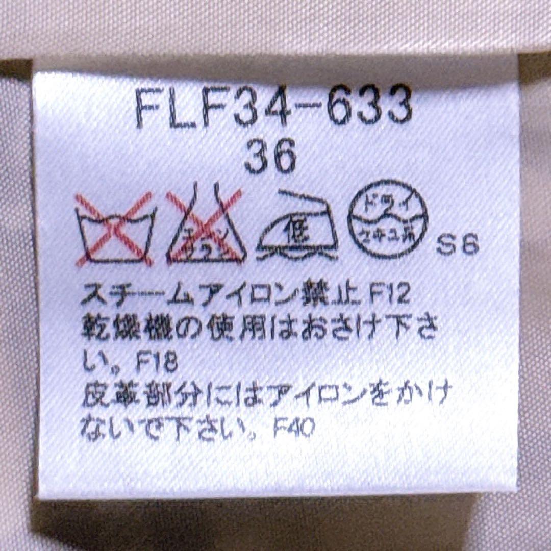 【新品未使用】バーバリーブルーレーベル スカート ノバチェック 革ベルト ウール