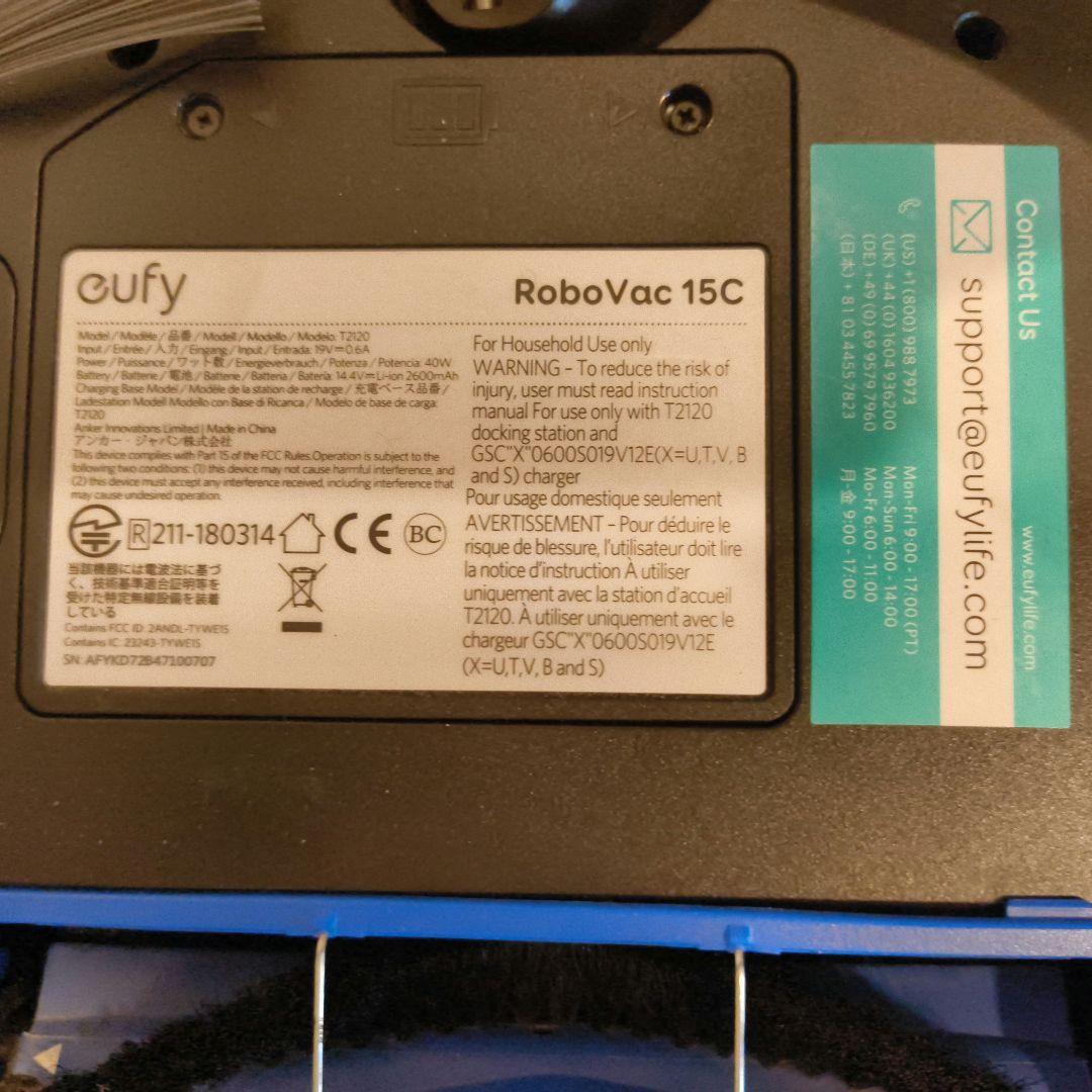 Eufy RoboVac 15C ブラック