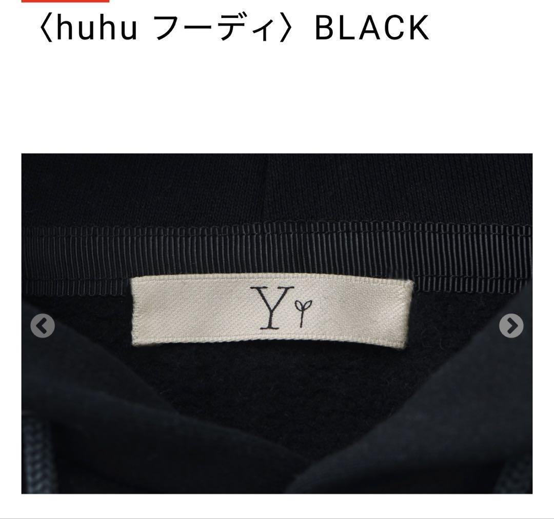 Yui Aragaki × Ginza huhuフーディ