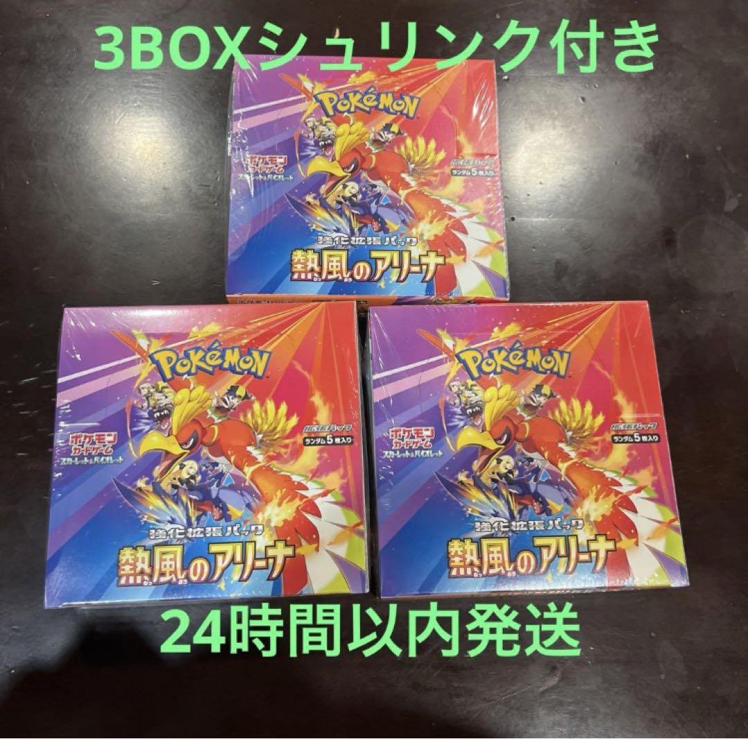 新品フランス版ポケモンカード SVIFR 258/198 基本闘エネルギー