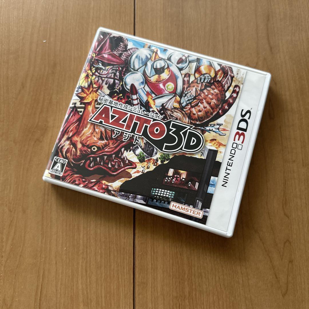 3DS AZITO（アジト）3D安く 買う