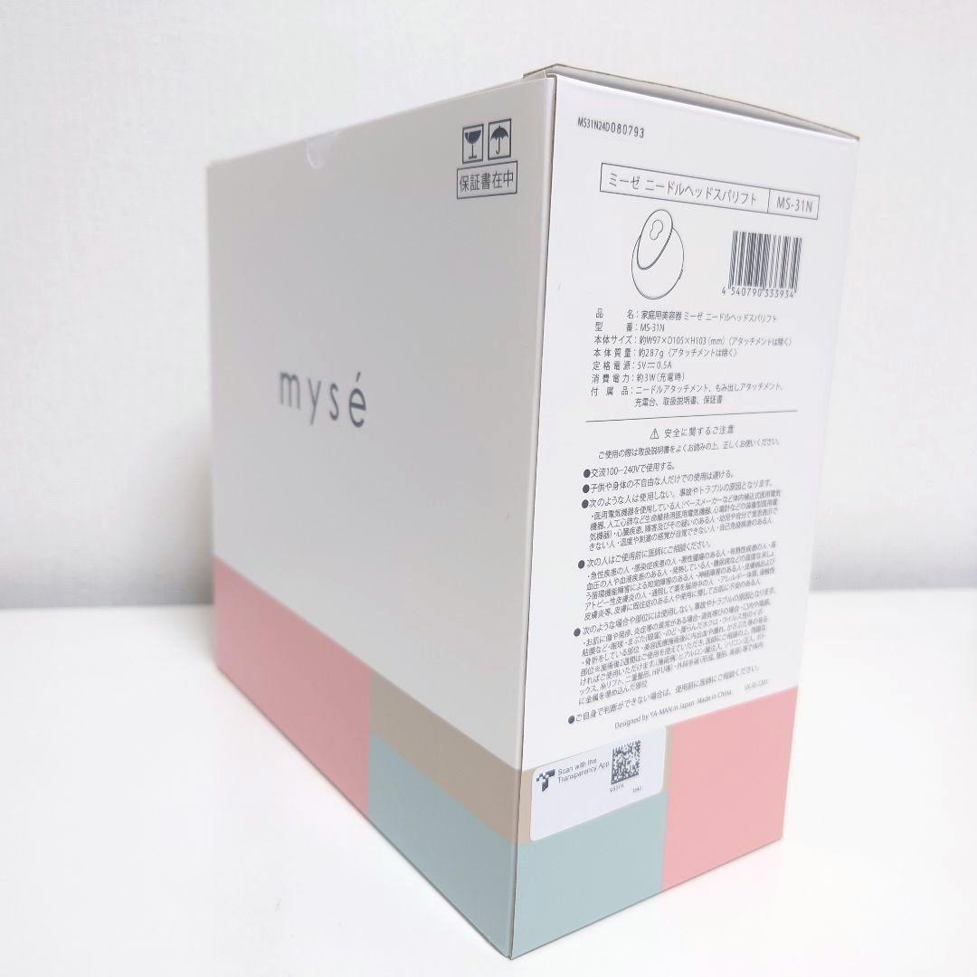 【新品未開封】myse ミーゼ ニードルヘッドスパリフト MS-31N