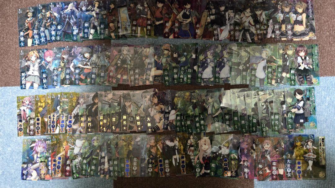 艦これ クリアカード
