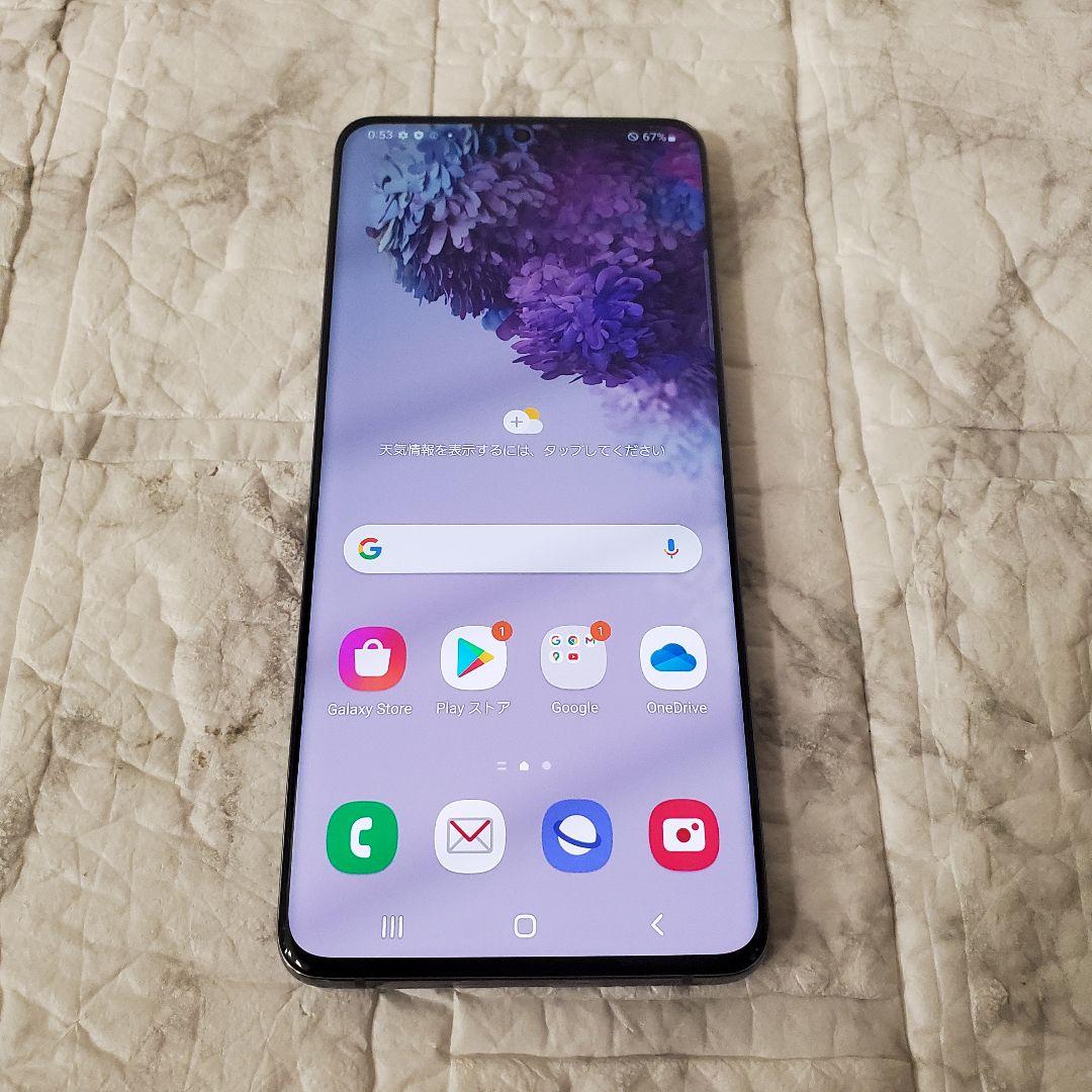 51 Galaxy S20+ 128GB SIMフリー