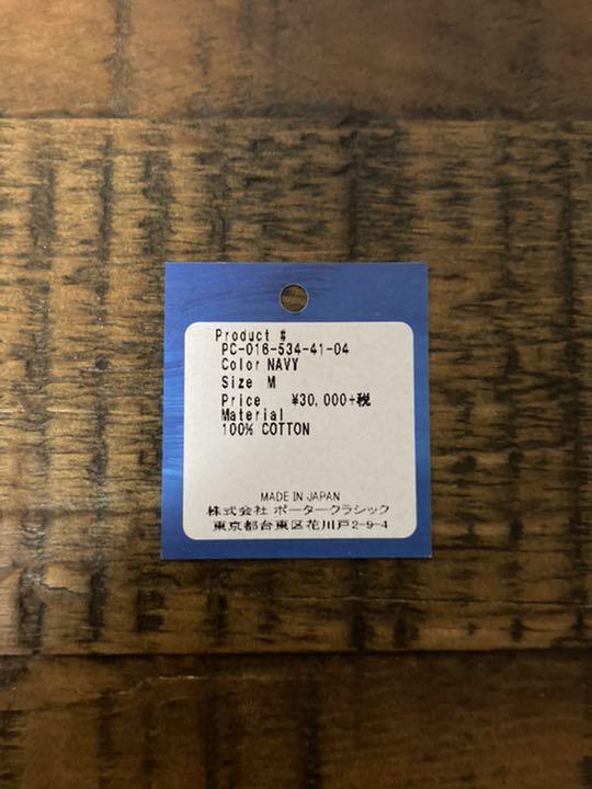 セール即納 ポータークラシック ロールアップ ギンガムチェックシャツ NAVY M N8rhj-m40414602147 得価本物保証