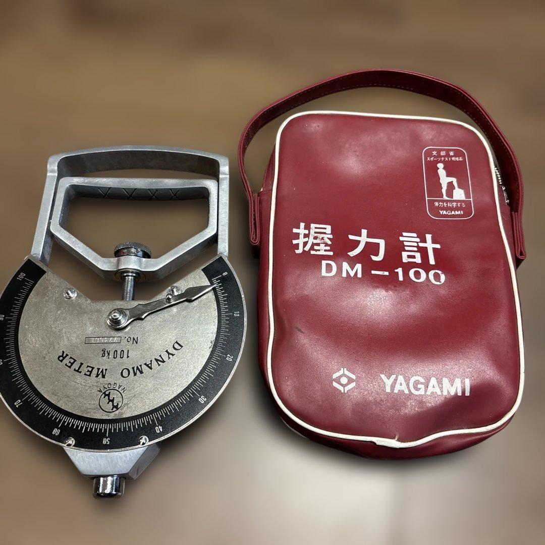 握力計 YAGAMI 100Kg 文部省 スポーツテスト規格品 ケース付き 握力計 YAGAMI 100Kg 文部省 スポーツテスト規格品 ケース付き