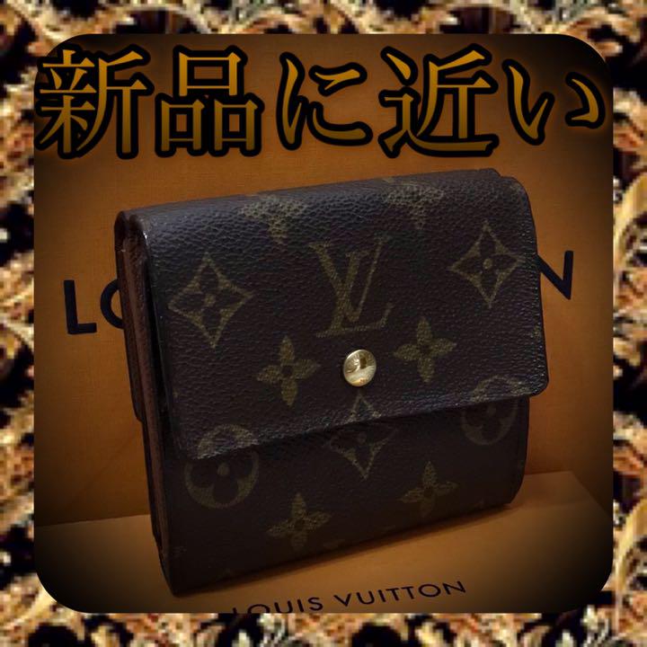 ✨新品に近い✨　ルイヴィトン　折り財布　ポルトモネビエ　モノグラム　3つ折り