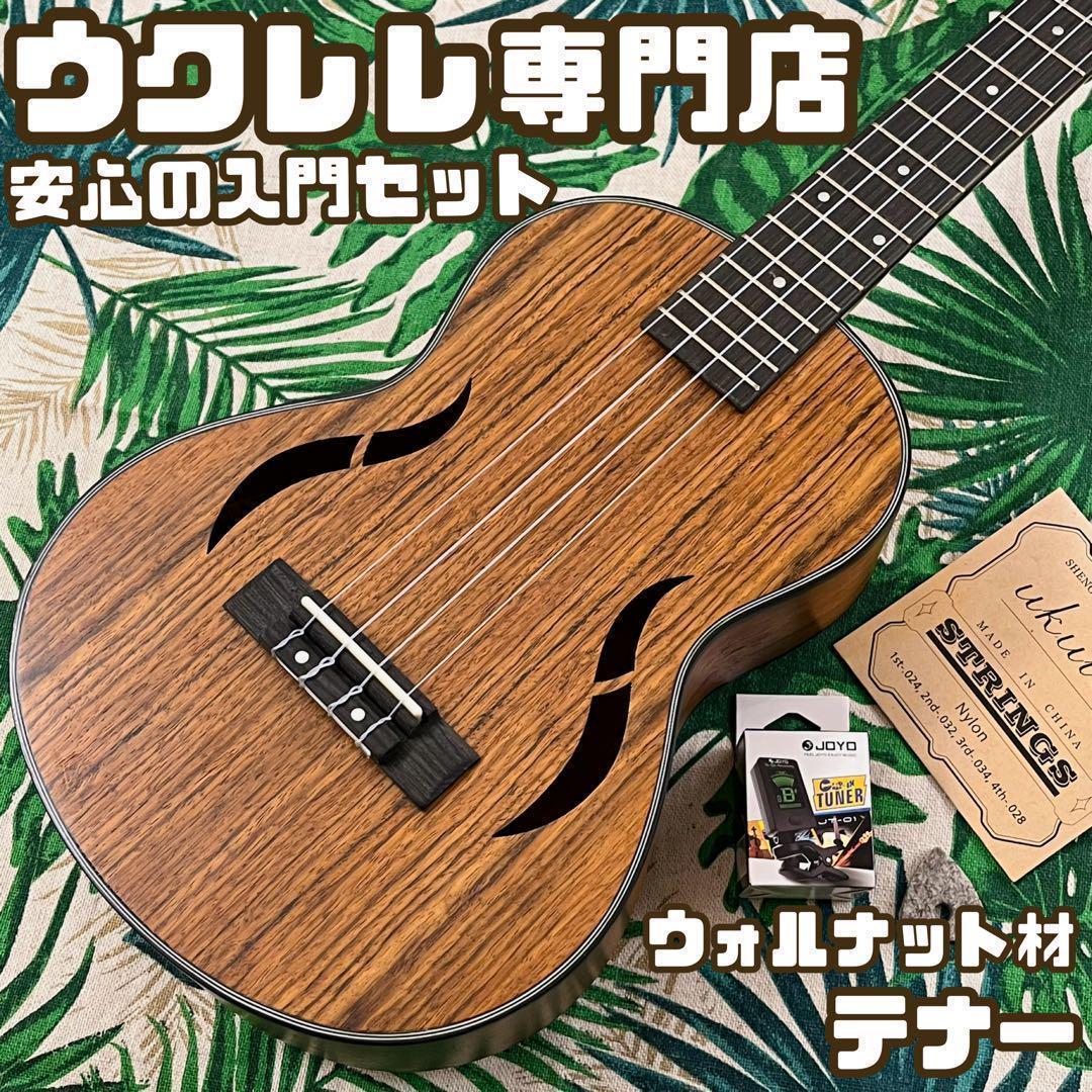 みんなが待ってた！＼再入荷待ち／人気ランキング 安い 価格おもちゃ・ホビー・グッズ - 【入門セット】IRINの 弦楽器