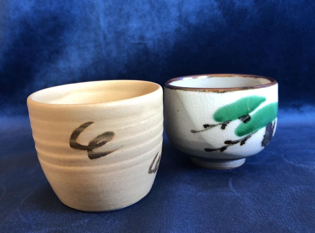 楽天市場】【最大2000円OFFクーポン 7/4 20:00〜7/11 1:59】酒器