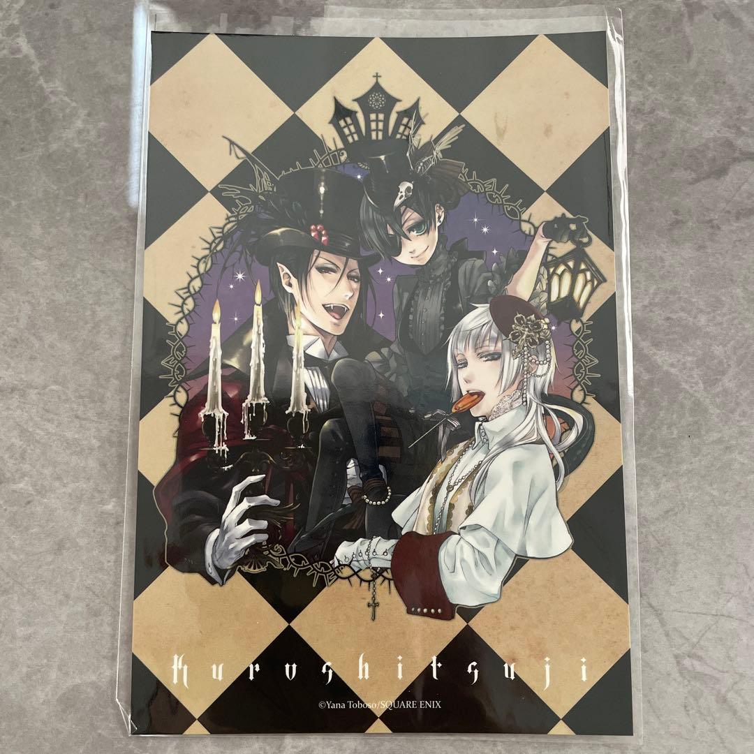 黒執事 10周年記念 原画展 ポストカード セバスチャン シエル - メルカリ