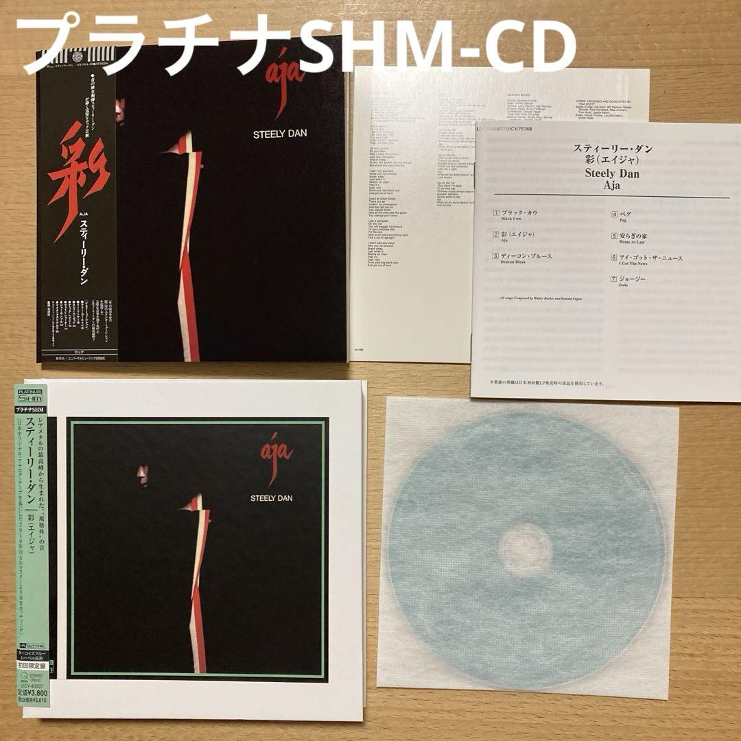 【未開封新品】ジョン・レノン・アンソロジー CD 4枚組 東芝EMI 希少 未開封】ジョン・レノン・アンソロジー CD 4枚組 東芝EMI 希少
