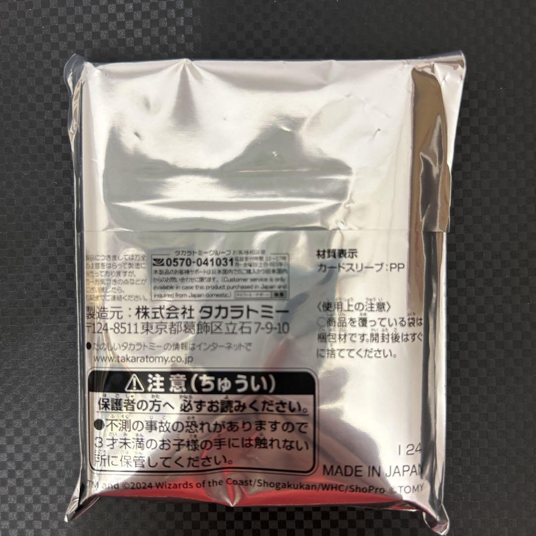 デュエルマスターズ　クリスタ　スリーブ　新品　未開封　1セット デュエルマスターズ スリーブ 「デュエル・マスターズ LOST