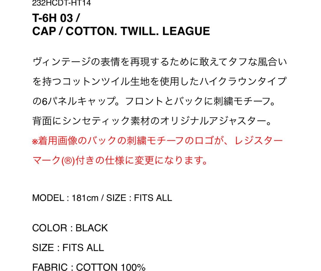 T-6H 03 / CAP / COTTON. TWILL BLACK T-6H 03 / CAP / COTTON. TWILL BLACK