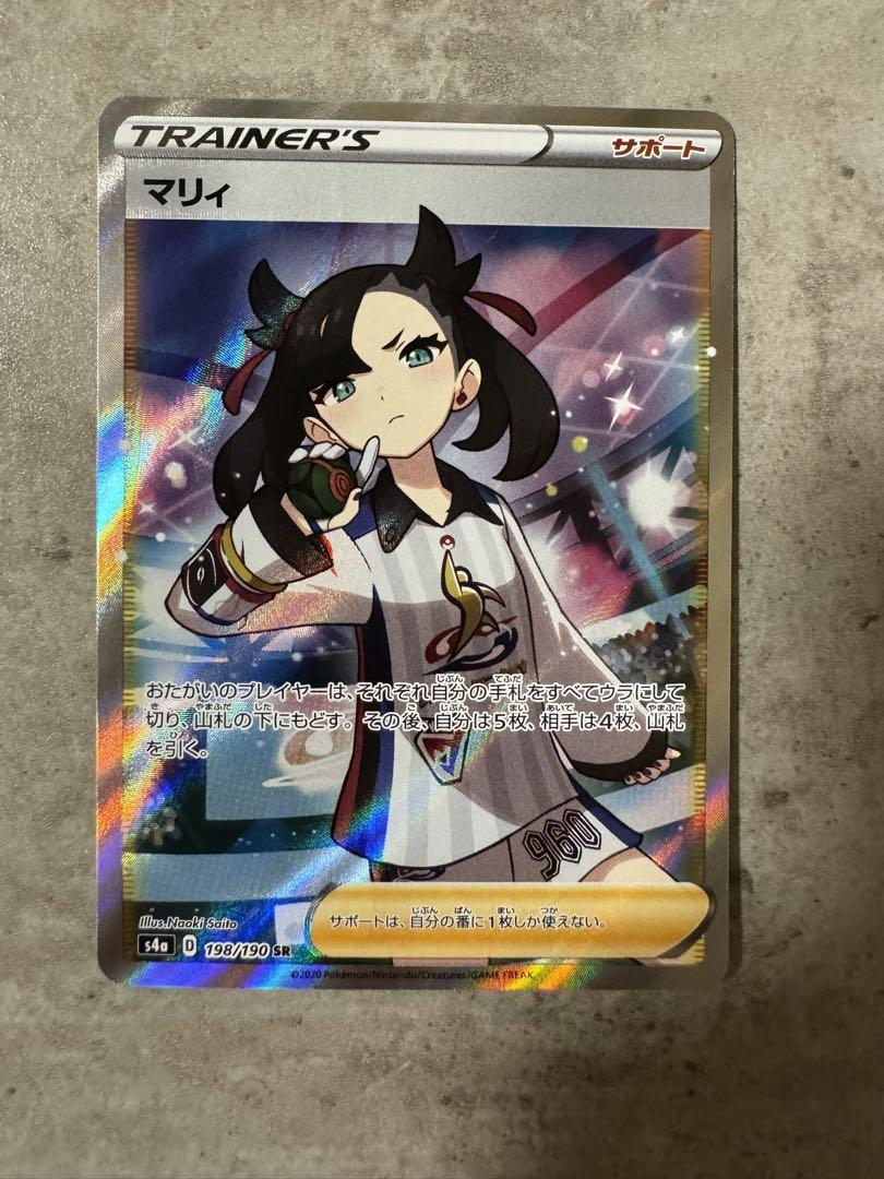 2019 ポケモンカード マリィ PSA10 Z/X (ゼクス)