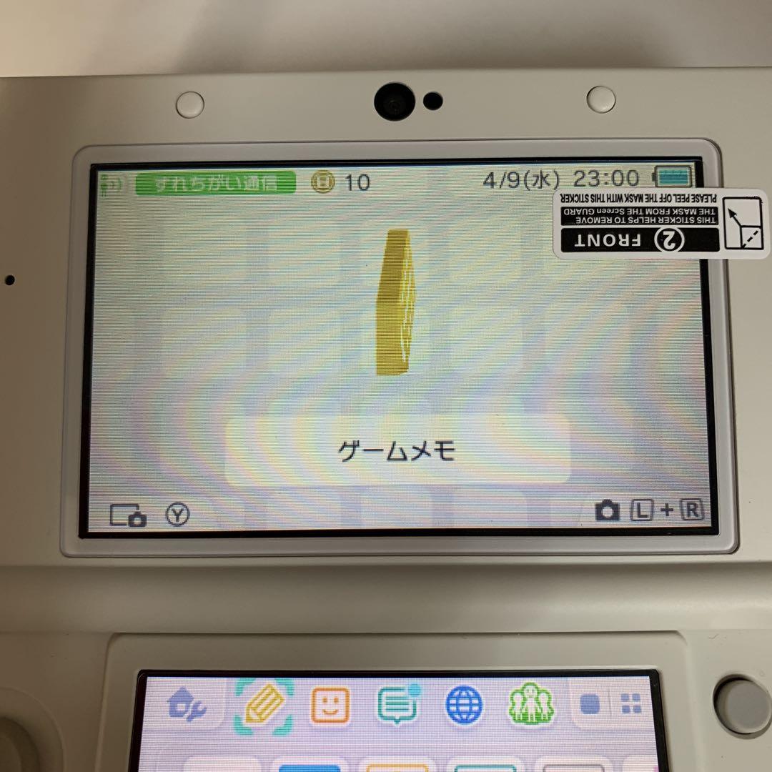 Newニンテンドー3DS ホワイトきせかえプレートマリオキャラクターズ迷彩グレー