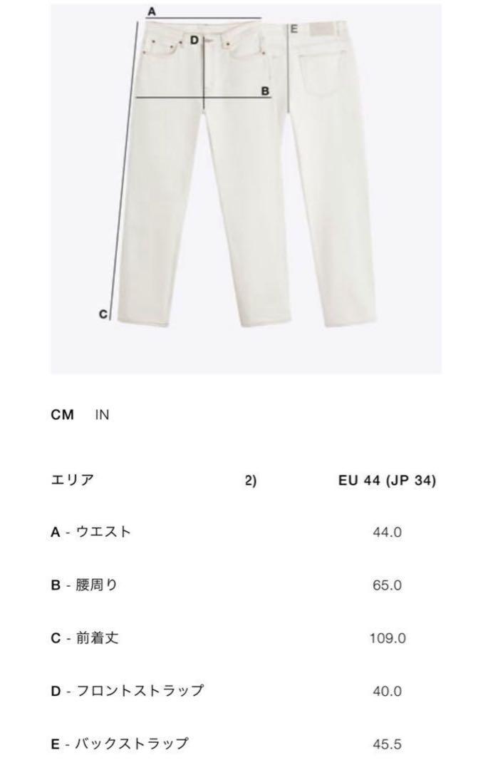 完売品ZARA EXTRA BAGGY スーパーバギーフィットジーンズ EU44