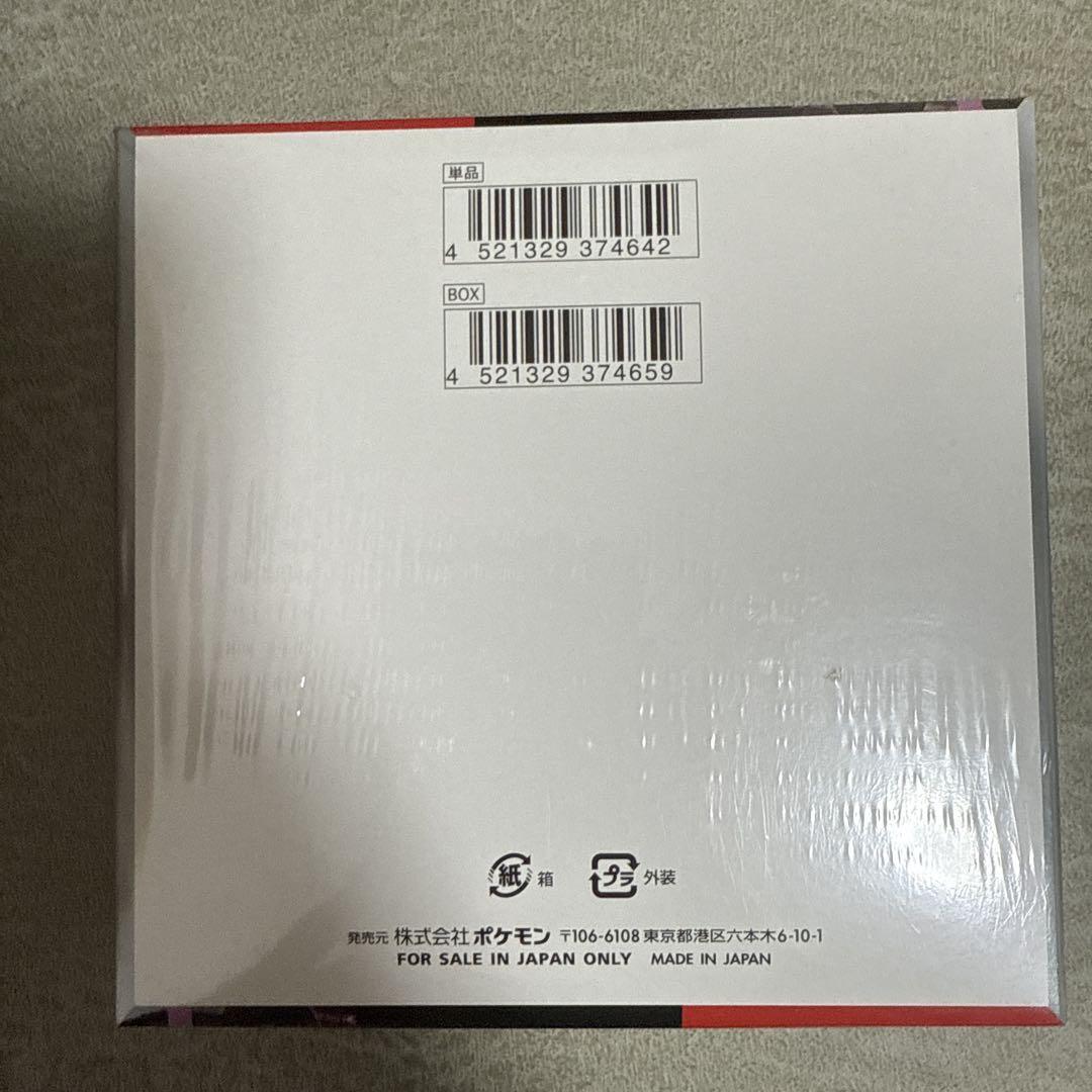 ロケット団の栄光　1box シュリンク付き　ポケセン産