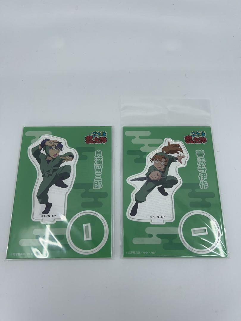 忍たま　善法寺伊作　食満留三郎　アクリルスタンド　アクスタ　バラ売り可