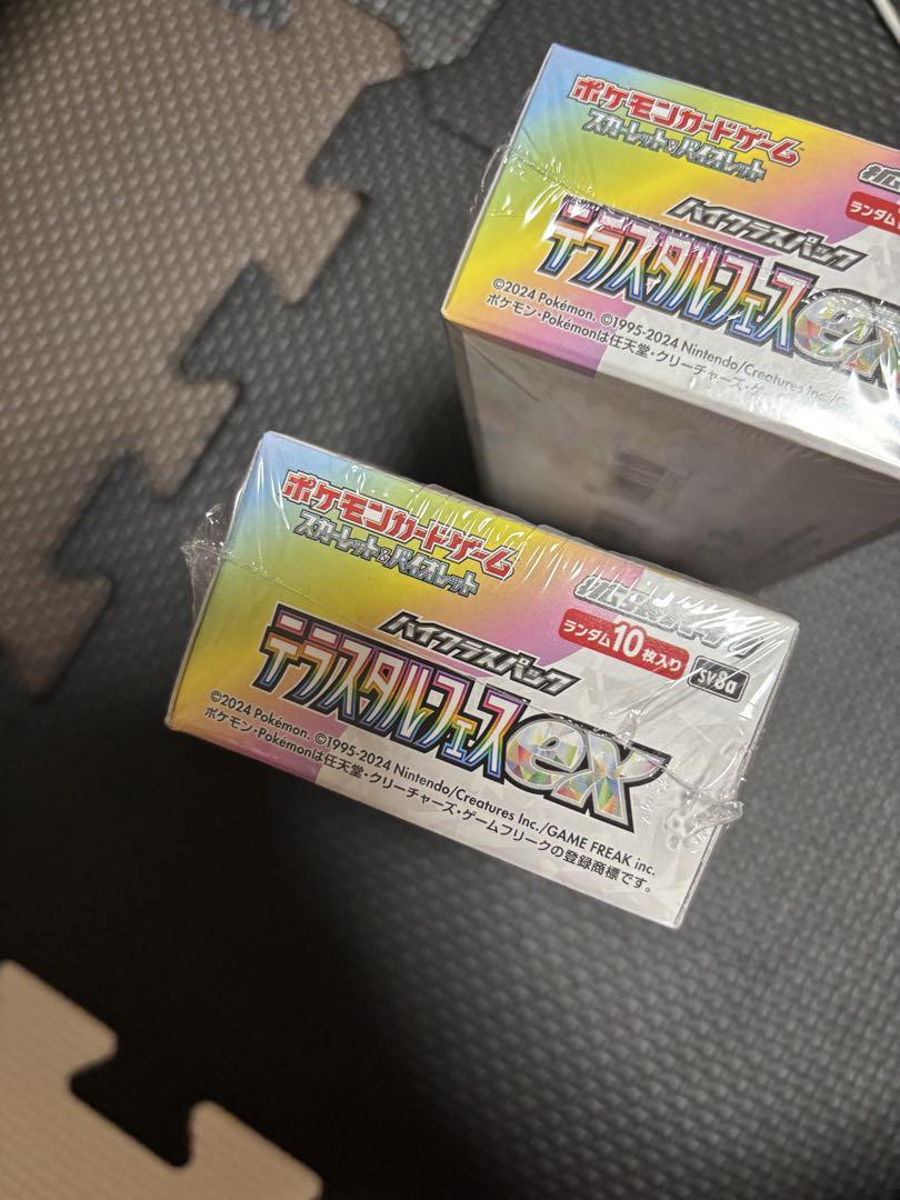 （即日発送）ポケカ　テラスタルフェス　2BOXシュリンク付