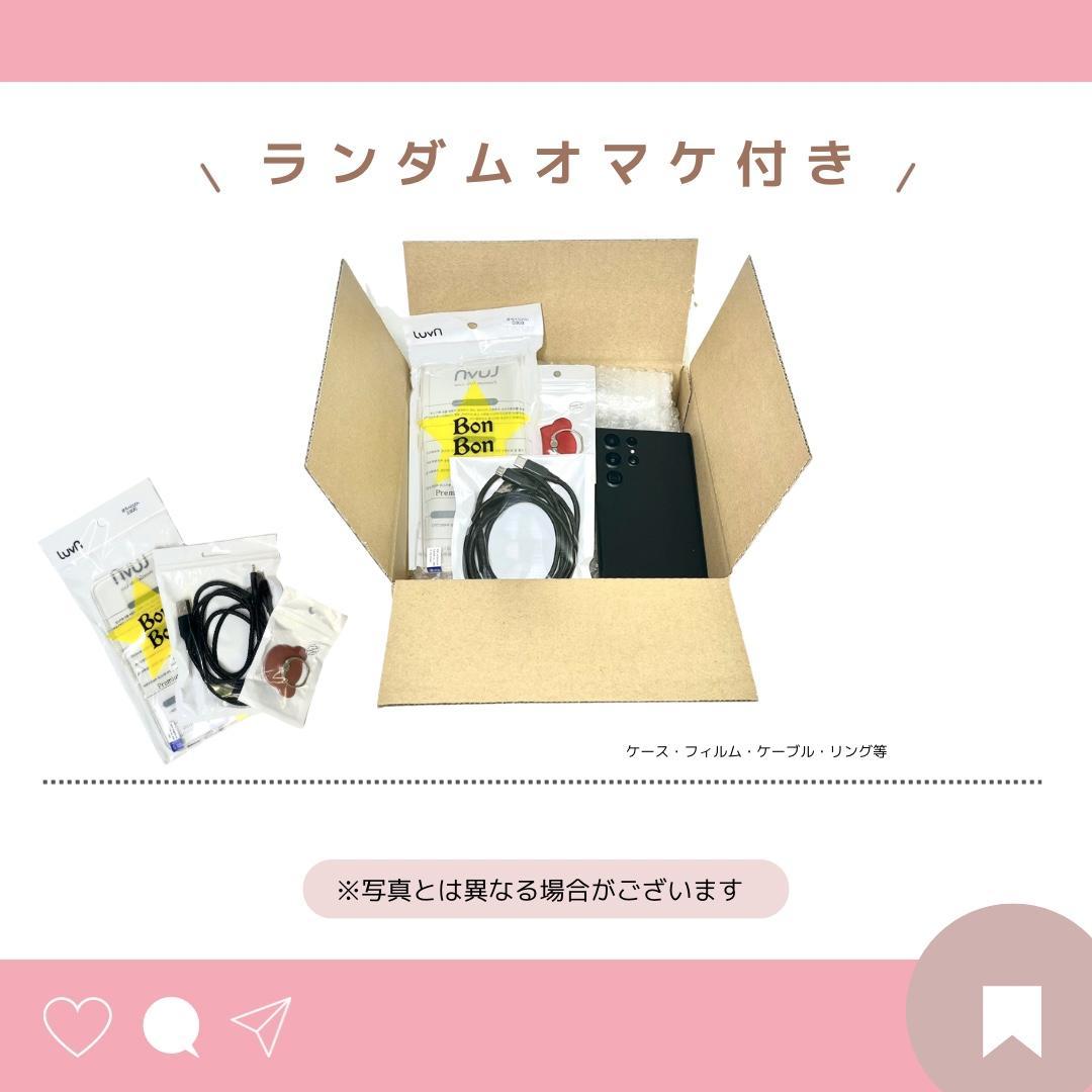 Galaxy S23 FE 256GB ブラック SIMフリー