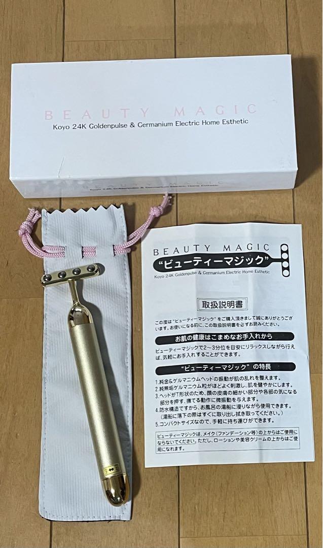ビューティーマジック【ブロック、クリア】2袋1セット - メルカリ