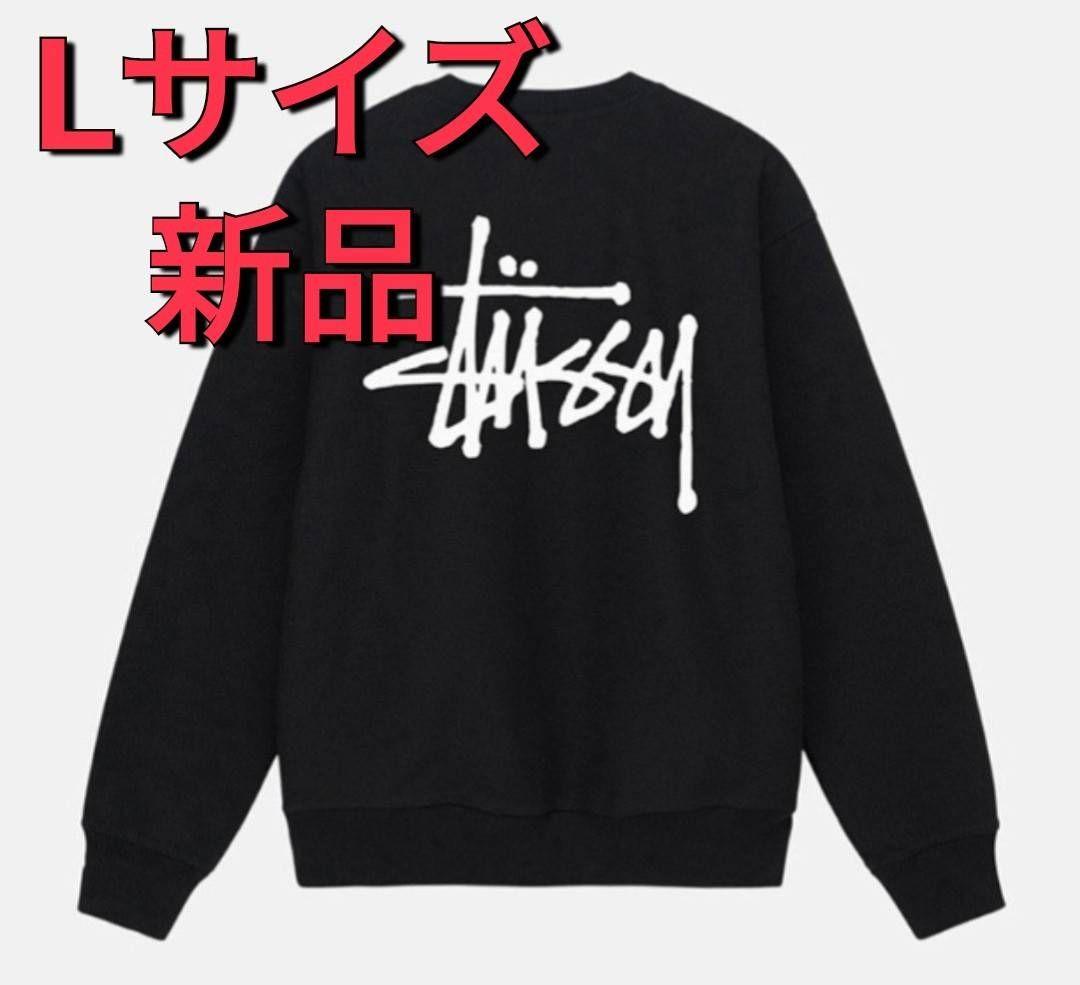 Stussy ブラック Lサイズ 新品 トレーナー