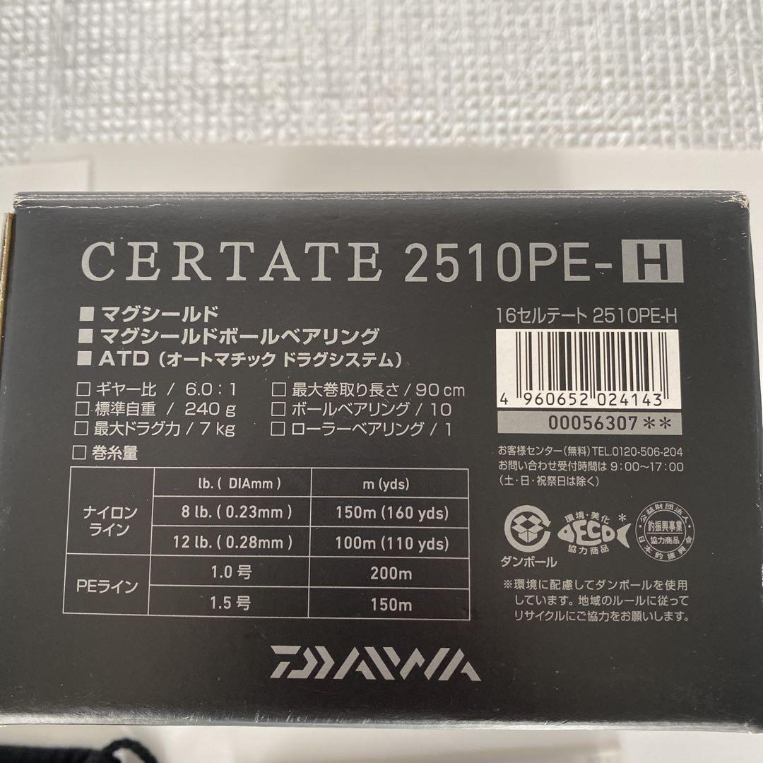 ジャンク　ダイワ 16セルテート 2510PE-H 　エギング、シーバス