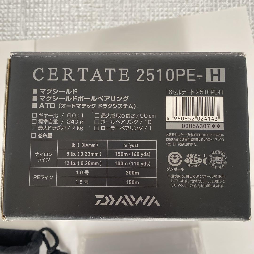 ジャンク　ダイワ 16セルテート 2510PE-H 　エギング、シーバス