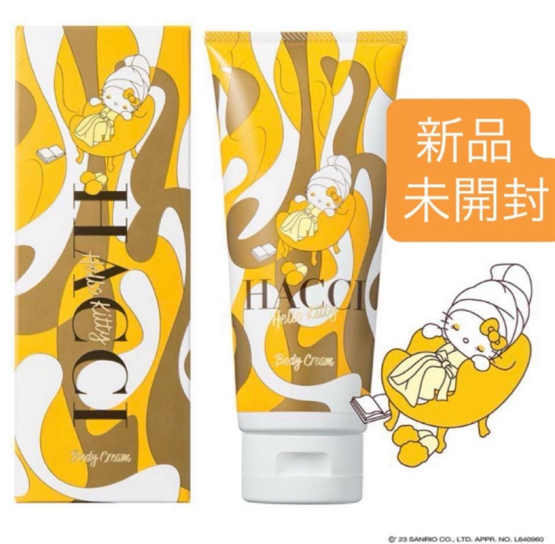 新品未開封 HACCI ハローキティ コラボ 限定 ボディクリーム