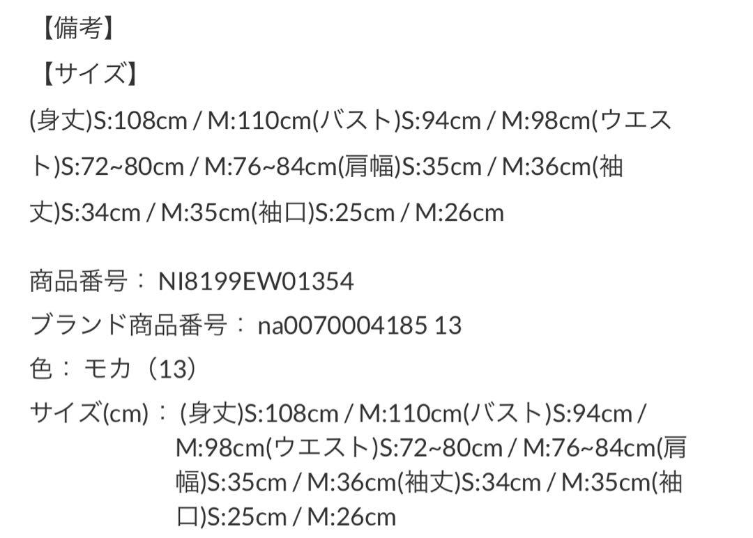 ◎ MaroChanさま専用