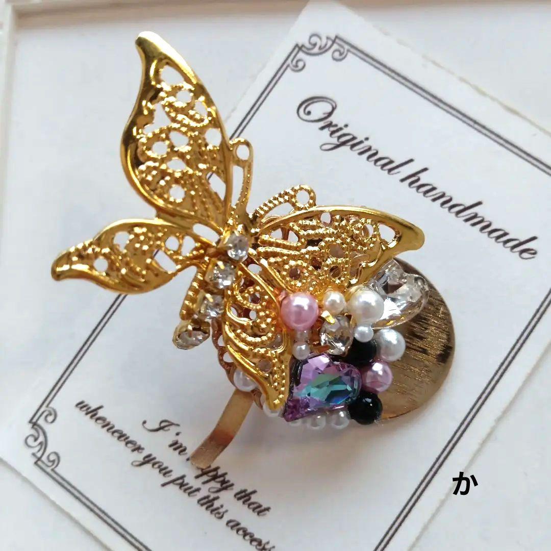 ♡ハンドメイド♡ビジューピアスイヤリング№590G