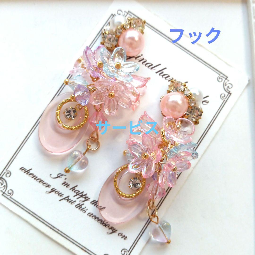 ♡ハンドメイド♡ビジューピアスイヤリング№590G